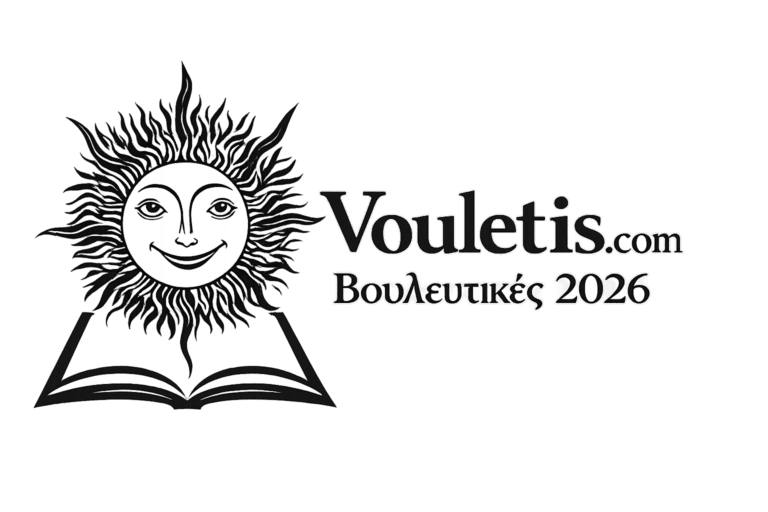 Vouleutis.com